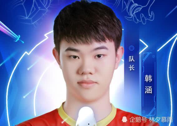 韩涵被前女友爆料视频